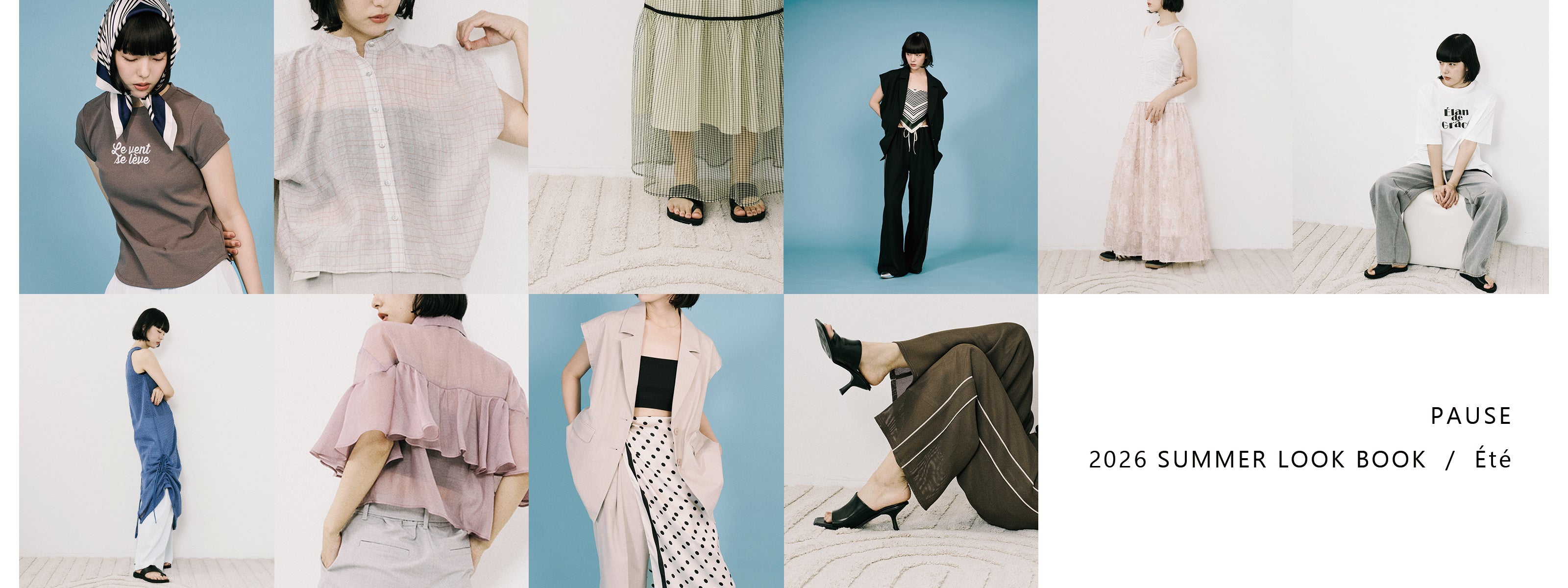 2026 SUMMER LOOKBOOK